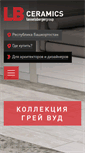 Mobile Screenshot of lb-ceramics.ru